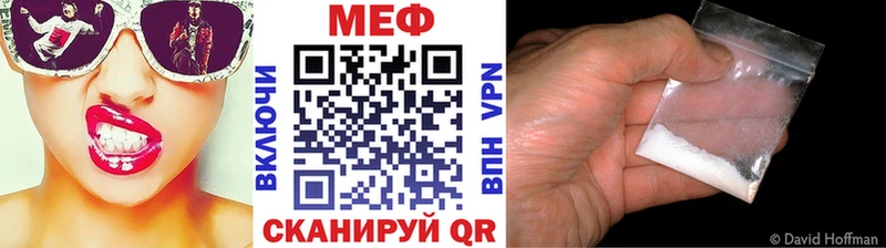 Магазины продажи наркотиков Яблоновский Галлюциногенные грибы  СК  Кокаин  ГАШ  МЕФ  Бошки Шишки 