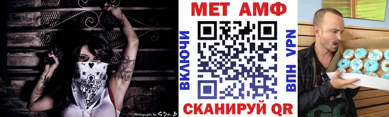 Amphetamine Розовый  Яблоновский 