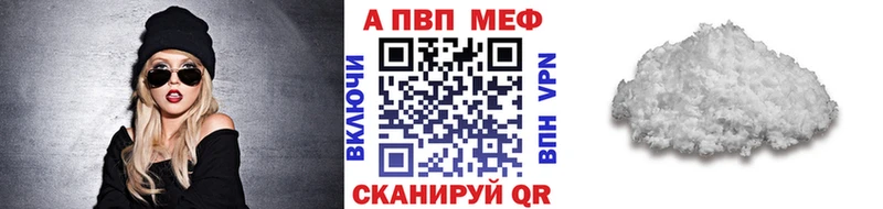 Alfa_PVP СК магазин продажи Яблоновский