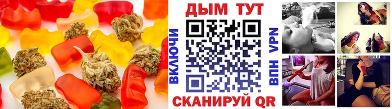 магазин продажи   Яблоновский  Canna-Cookies конопля 