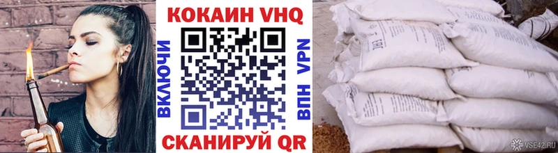 как найти закладки  Яблоновский  Кокаин 99% 