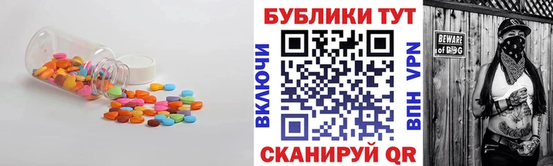 Экстази TESLA Яблоновский