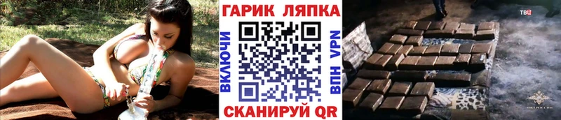 Гашиш AMNESIA HAZE  где продают наркотики  Яблоновский 