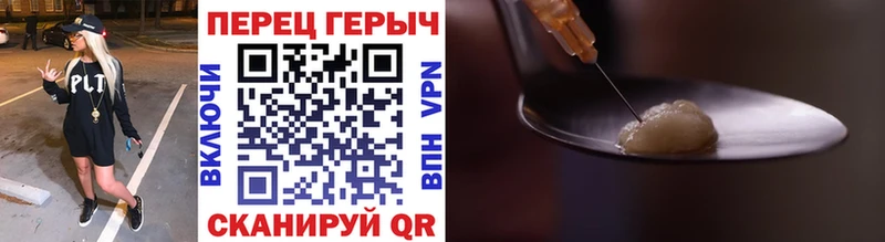 Героин хмурый  Яблоновский 