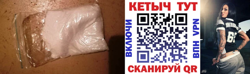 hydra как войти  как найти закладки  Яблоновский  Кетамин ketamine 