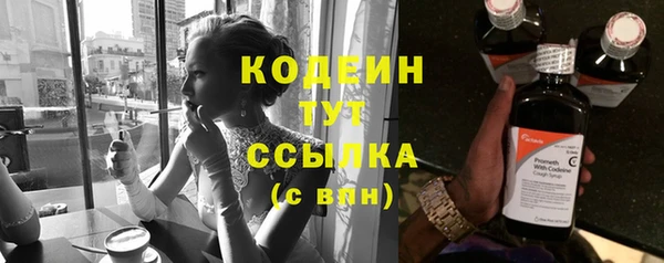 гидра Белоозёрский