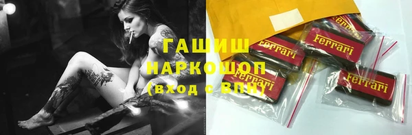 гидра Белоозёрский