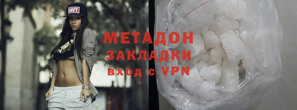 PSILOCYBIN Белокуриха