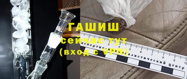 гидра Белоозёрский