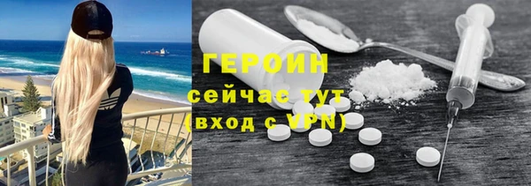 PSILOCYBIN Белокуриха