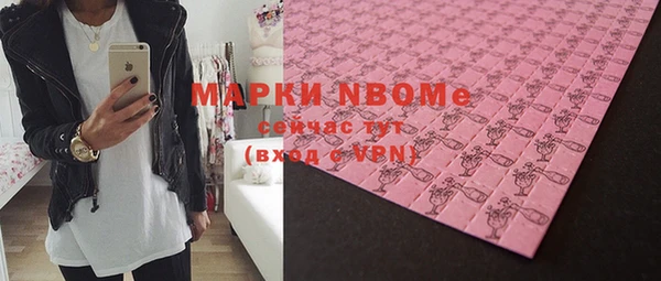 гидра Белоозёрский