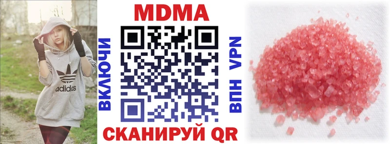 MDMA crystal  Яблоновский 