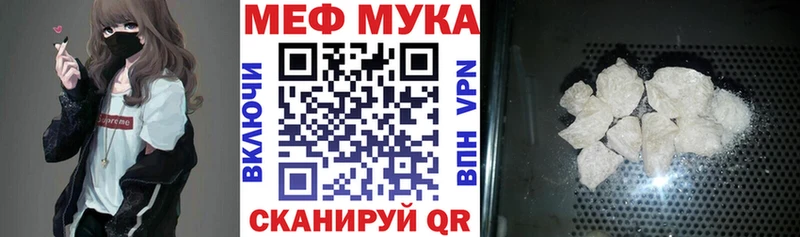 кракен зеркало  магазин    Яблоновский  Меф мяу мяу 