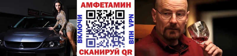 МЕТАМФЕТАМИН пудра Яблоновский