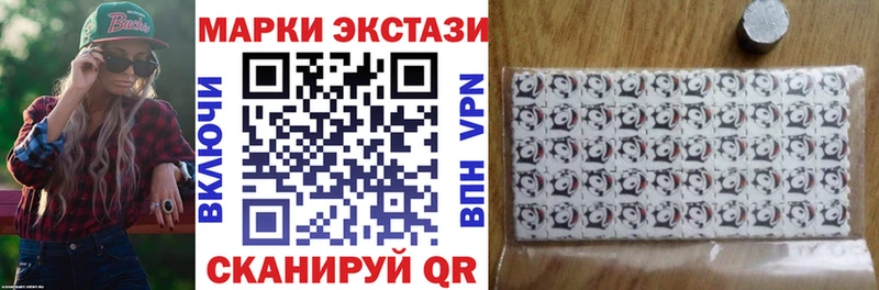 Марки 25I-NBOMe 1500мкг купить наркотик Яблоновский