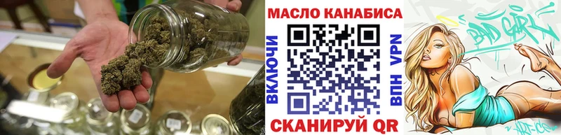 где можно купить   Яблоновский  Дистиллят ТГК концентрат 