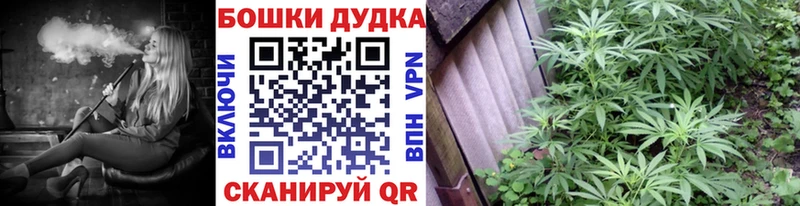 МАРИХУАНА Bruce Banner  Яблоновский 